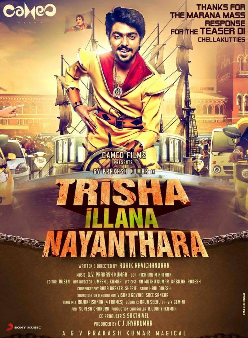Trisha Illana Nayanthara Image