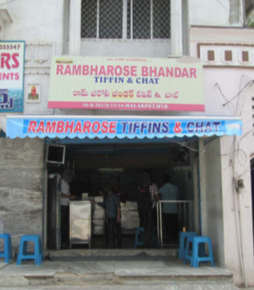 Ram Bharose Bhandar - Malakpet - Hyderabad Image