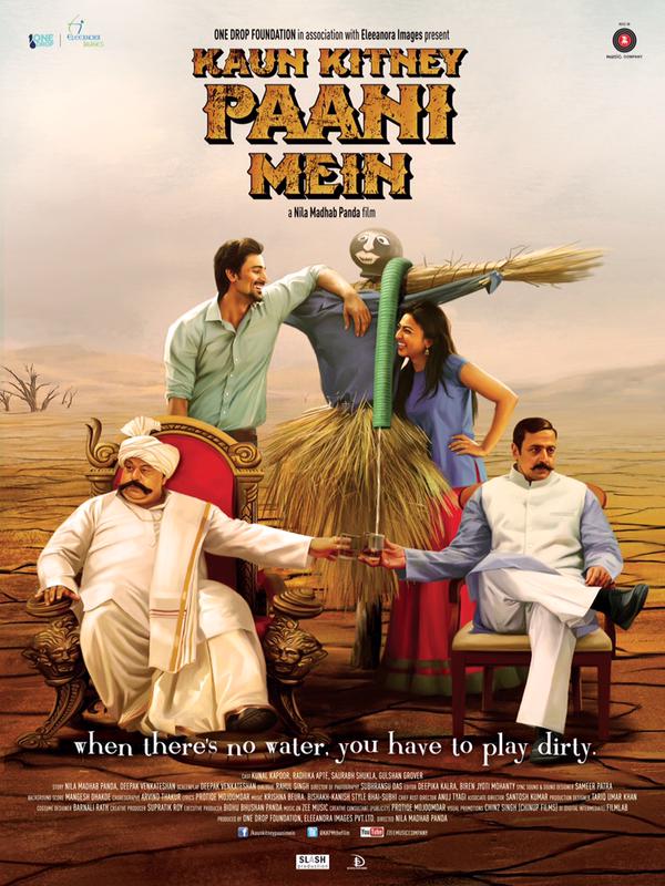 Kaun Kitney Paani Mein Image