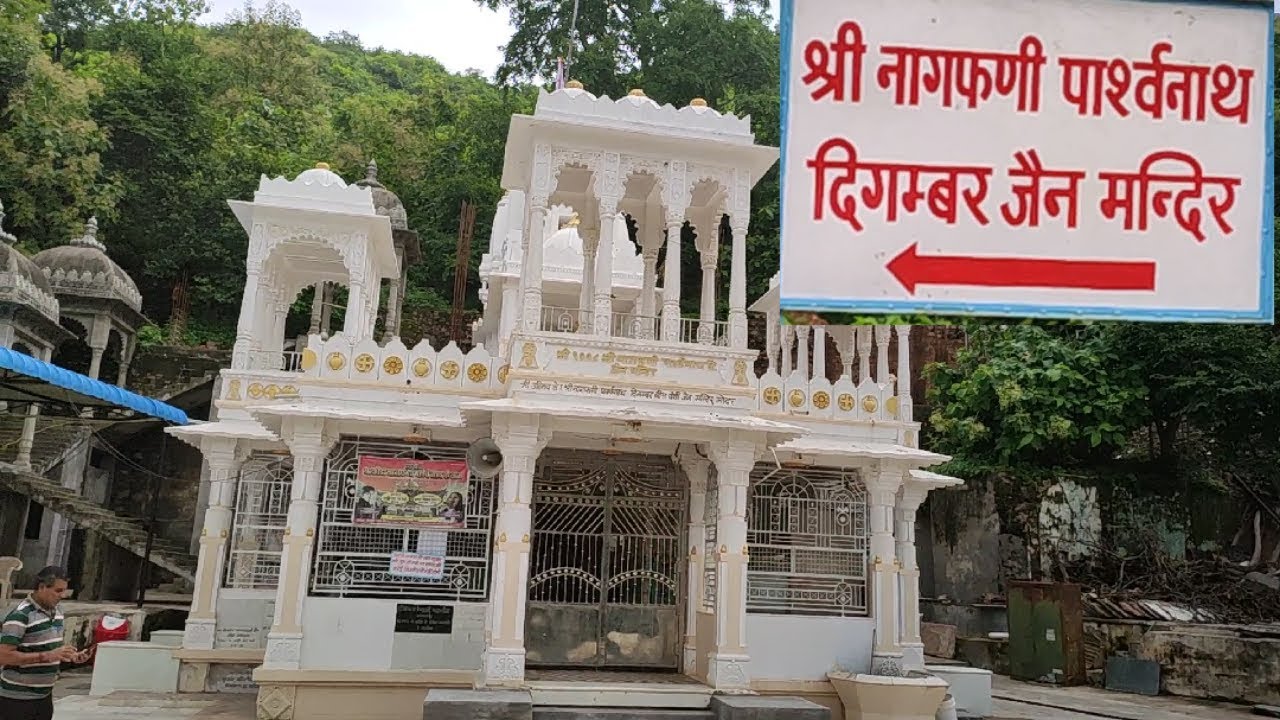 Shree Andeshwar Parshwanath Digambar Jain Aitshay Kshetra - Rajasthan Image