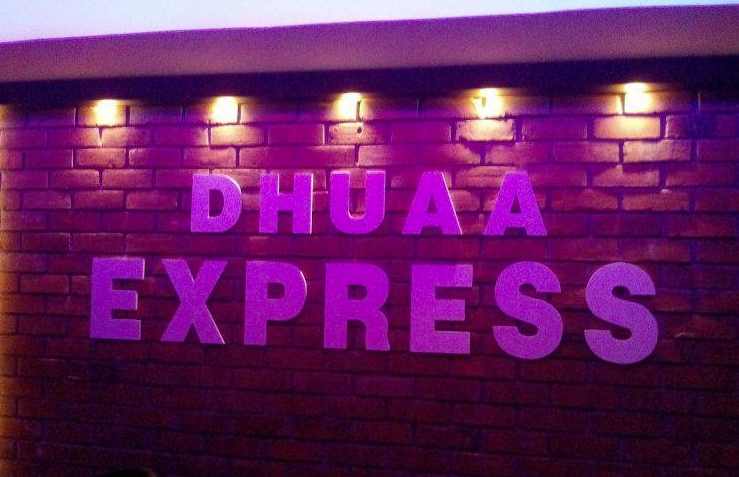 Dhuaa Express - Prahlad Nagar - Ahmedabad Image