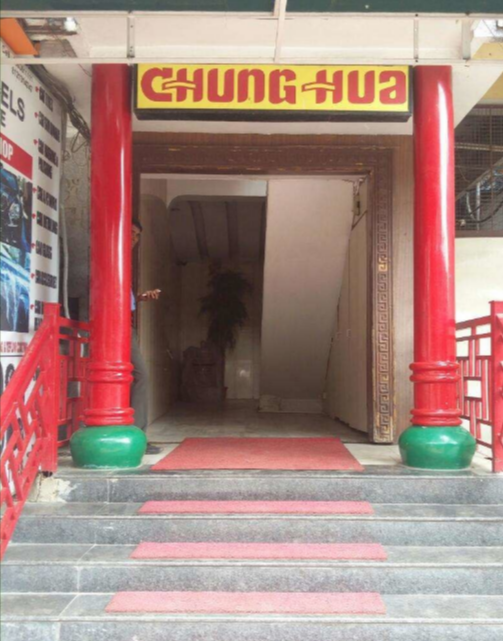 Chung Hua Restaurant - PG Road - Secunderabad Image