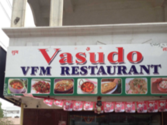 Vaasudev Dhaba    Secunderabad - PG Road - Secunderabad Image