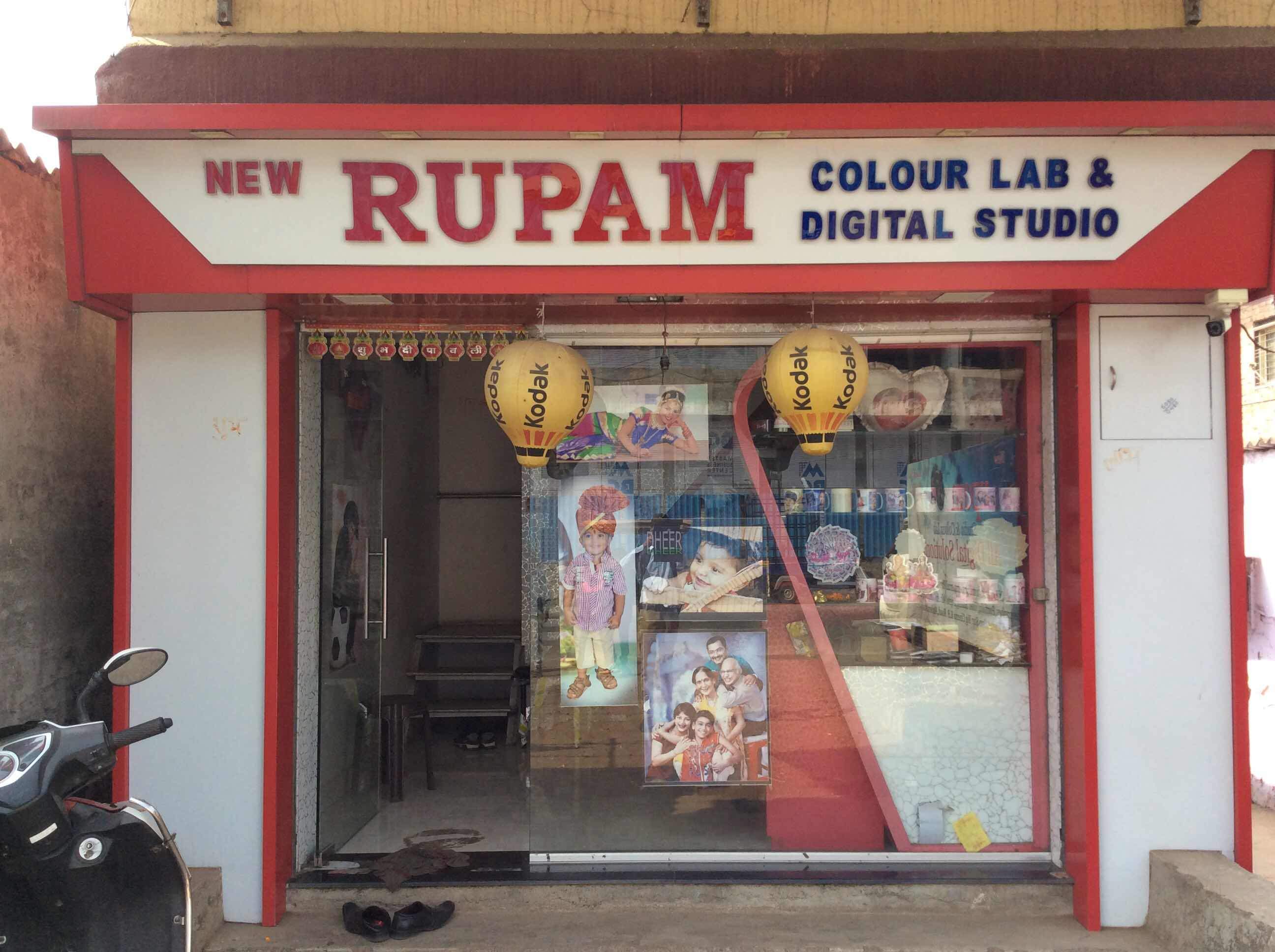 Rupam Colour Lab & Studio - Dombivli - Thane Image