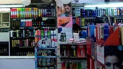 The Beauty Shop - Kandivali - Mumbai Image