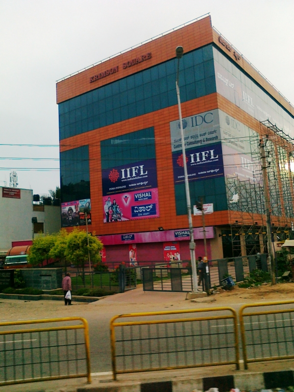 Vishal Mega Mart - Bangalore Image