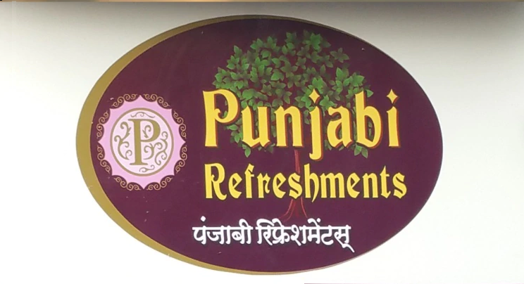 Punjabi Bites - Mulund - Mumbai Image