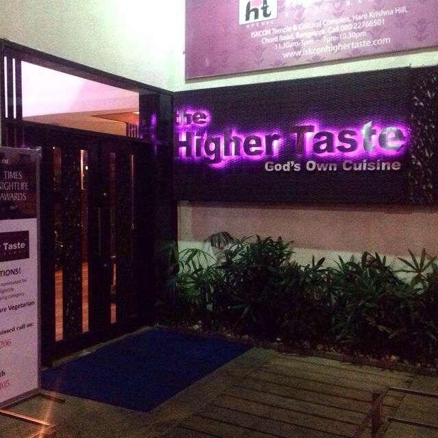 The Higher Taste - Rajajinagar - Bangalore Image