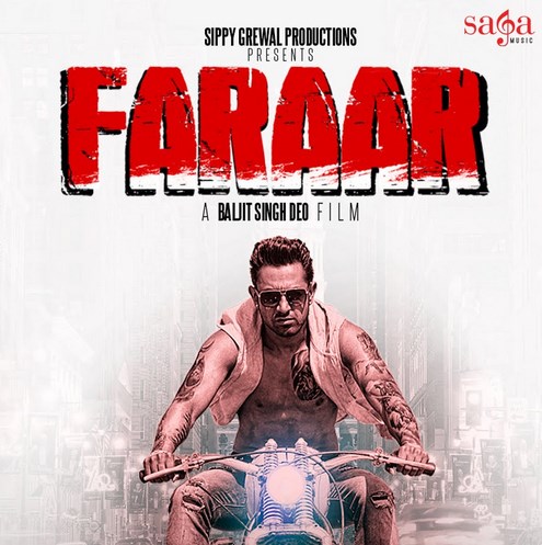 Faraar (2015) Image