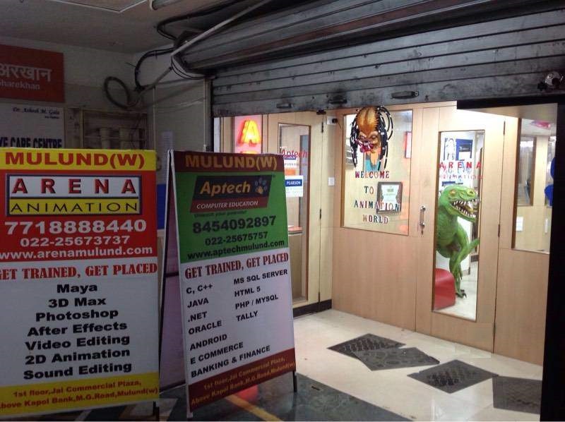 Datapoint Computer Education - Mulund West - Mumbai Image