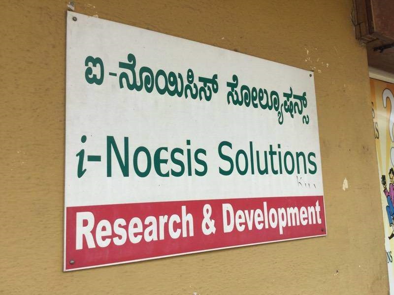 i-Noesis Solutions - Mathikere - Bangalore Image