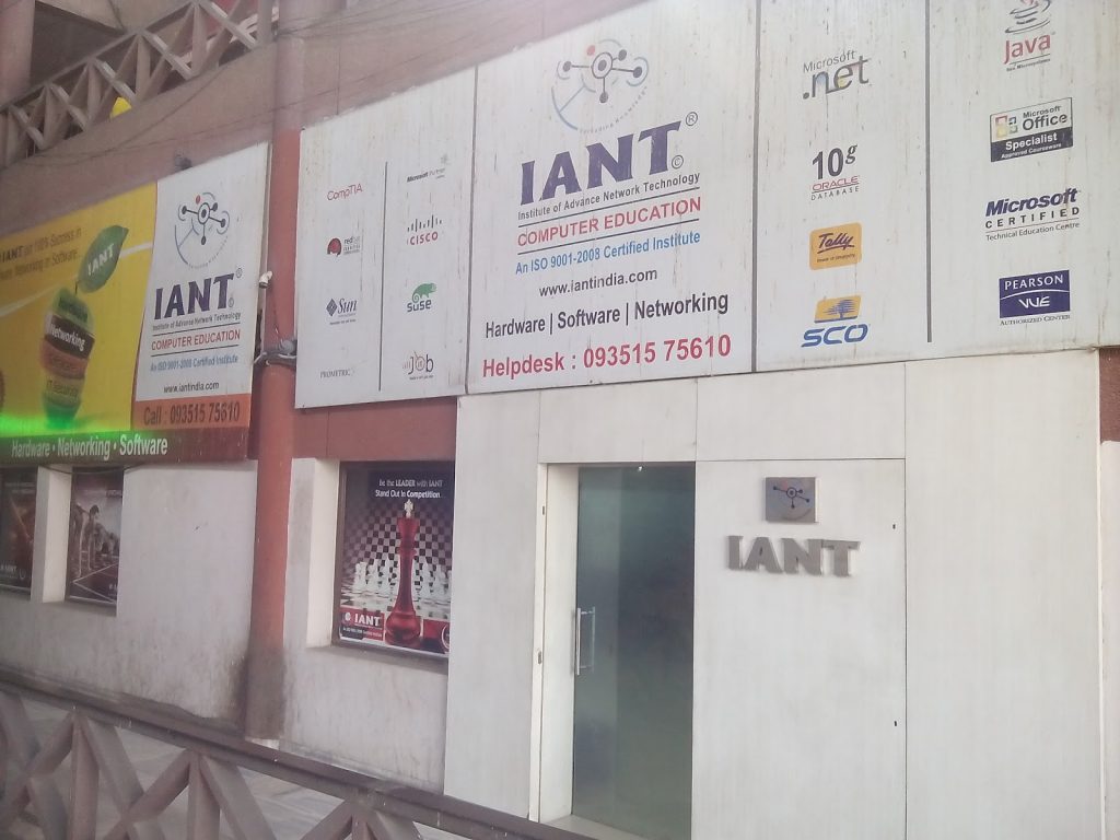 Institute of Advance Network Technology - Sindhi Camp - Jaipur Image