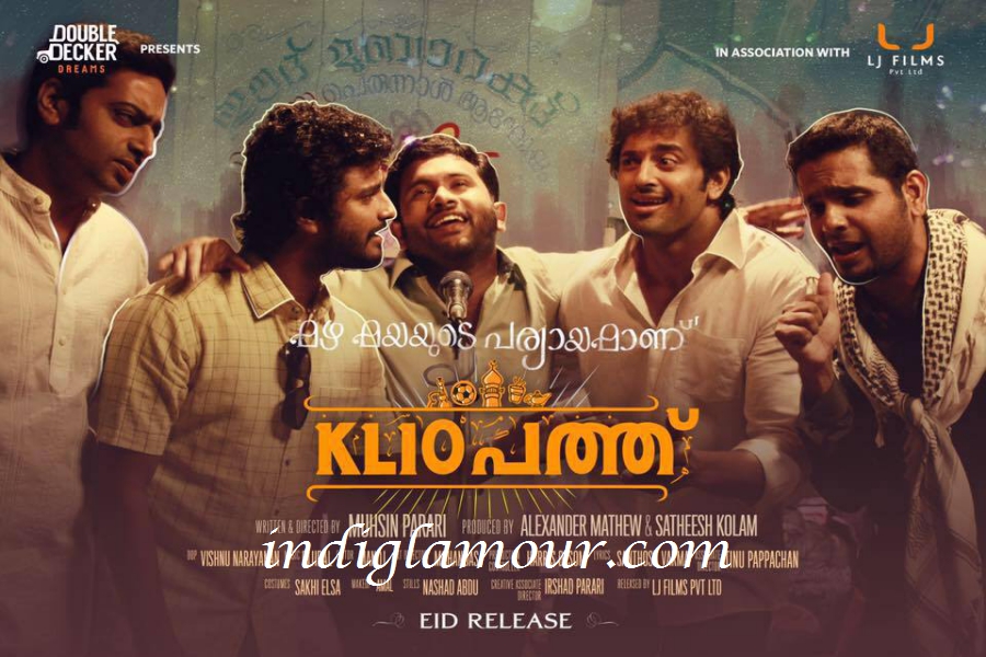 KL10 Pathu Image
