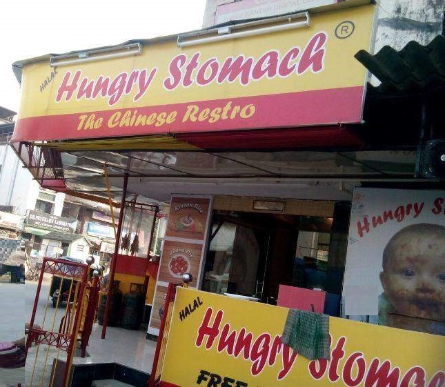 Hungry Stomach - Vasai - Palghar Image