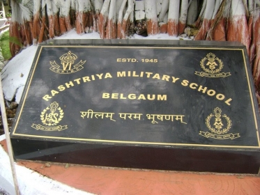 Belgaum Military School - Belgaum Image