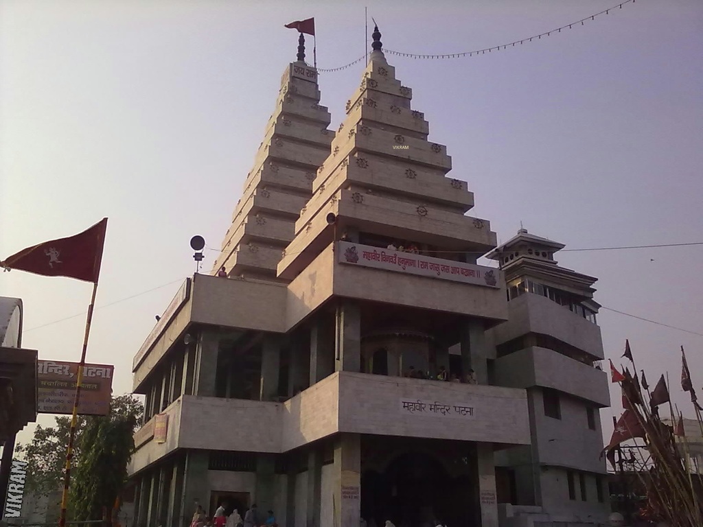 Mahavir Mandir - Patna Image