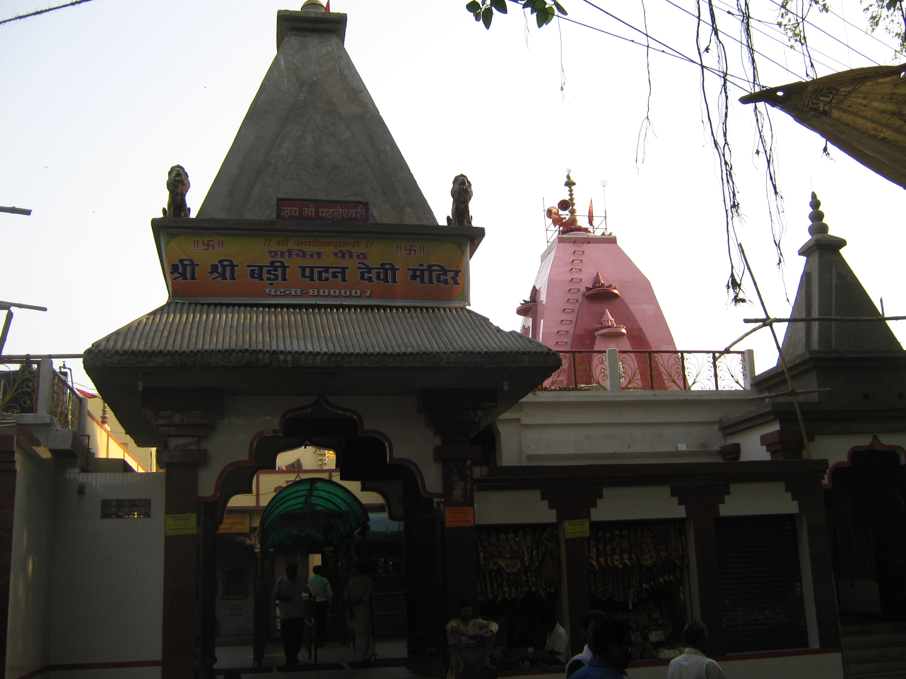 Patan Devi - Patna Image