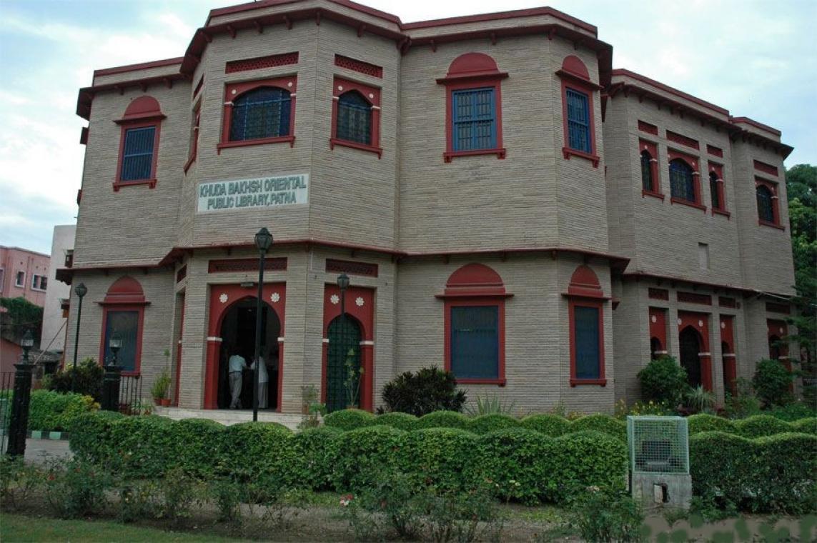 Khuda Bakhsh Oriental Library - Patna Image