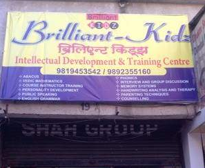 Brilliant Kidz - Sanpada - Navi Mumbai Image