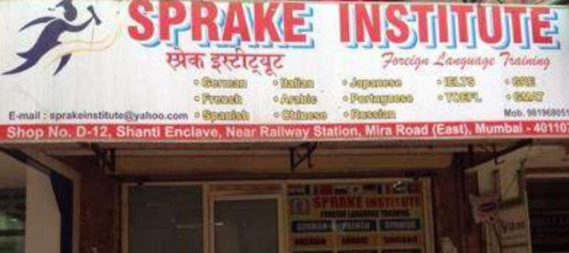 Sprake - Mira Road - Thane Image