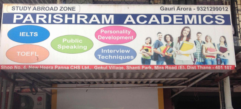 Parishram Academics - Bhayander - Mumbai Image