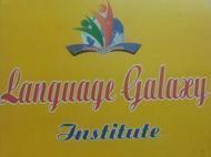 Language Galaxy - Pitampura - Delhi Image