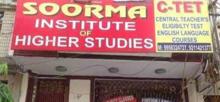 Surma Institute Of Higher Studies - Geeta Colony - Delhi Image