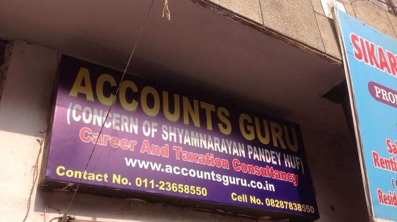 Accounts Guru - Shastri Nagar - Delhi Image