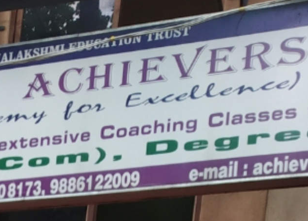 Achievers - Jaya Nagar - Bangalore Image