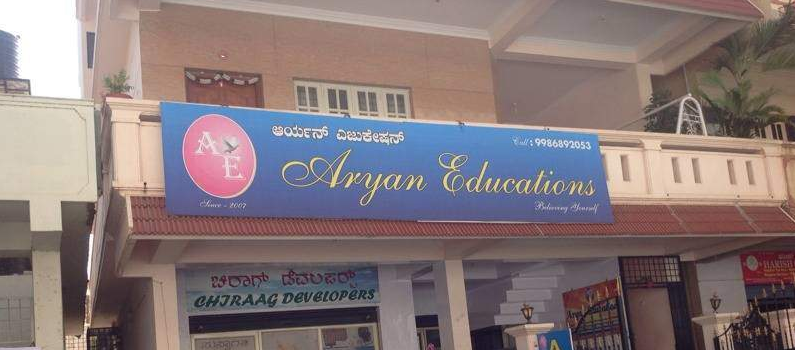 Aryan Educations - Nagasandra - Bangalore Image