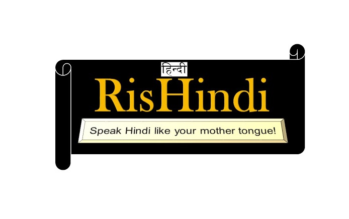 RisHindi - Anna Nagar - Chennai Image