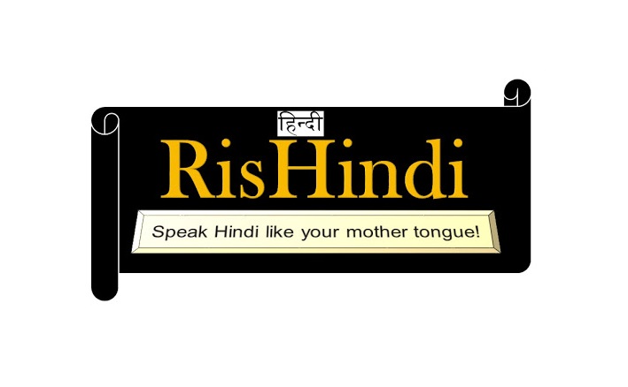 RisHindi - Adambakkam - Chennai Image