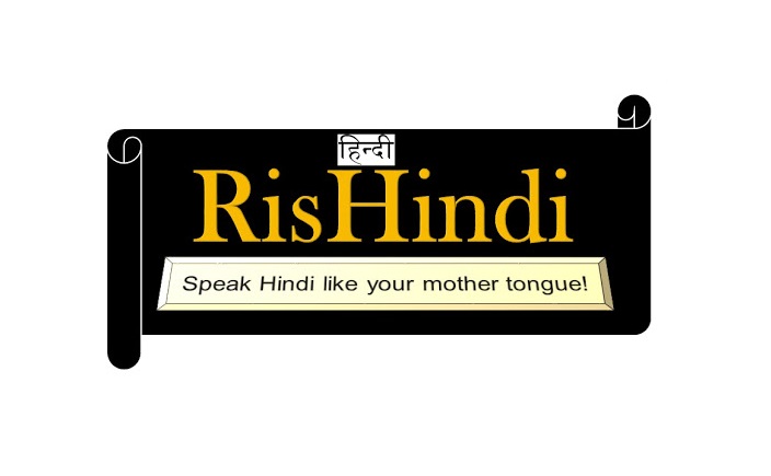 RisHindi - Thiruvanmiyur - Chennai Image