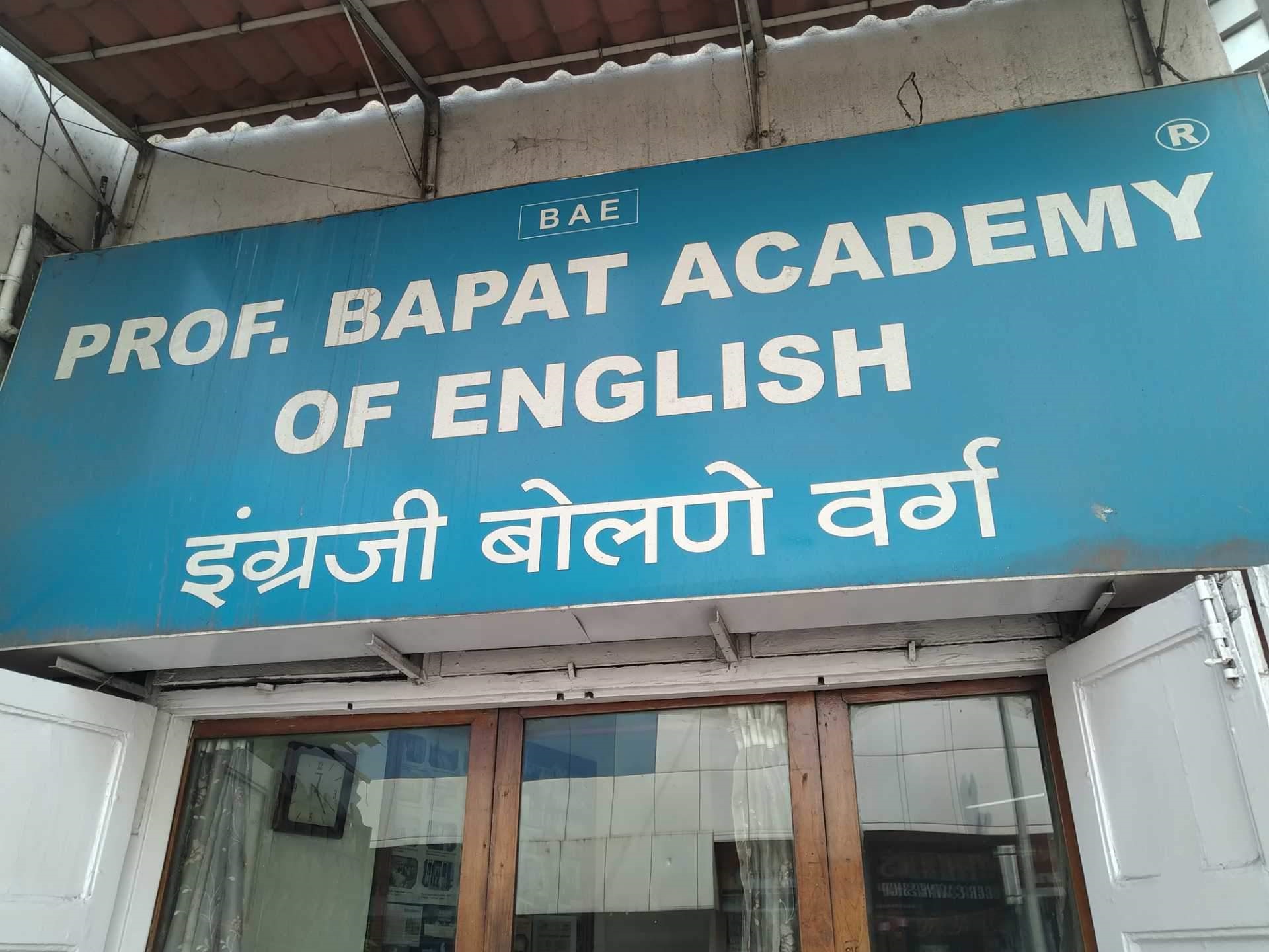 Bapat Academy of English - Sadashiv Peth - Pune Image