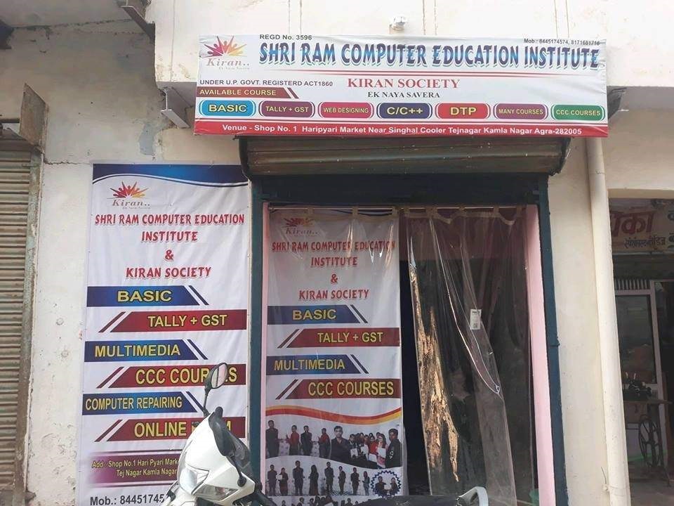 Shree Ram Computer Education And Spoken Classes - Ambavadi - Ahmedabad Image