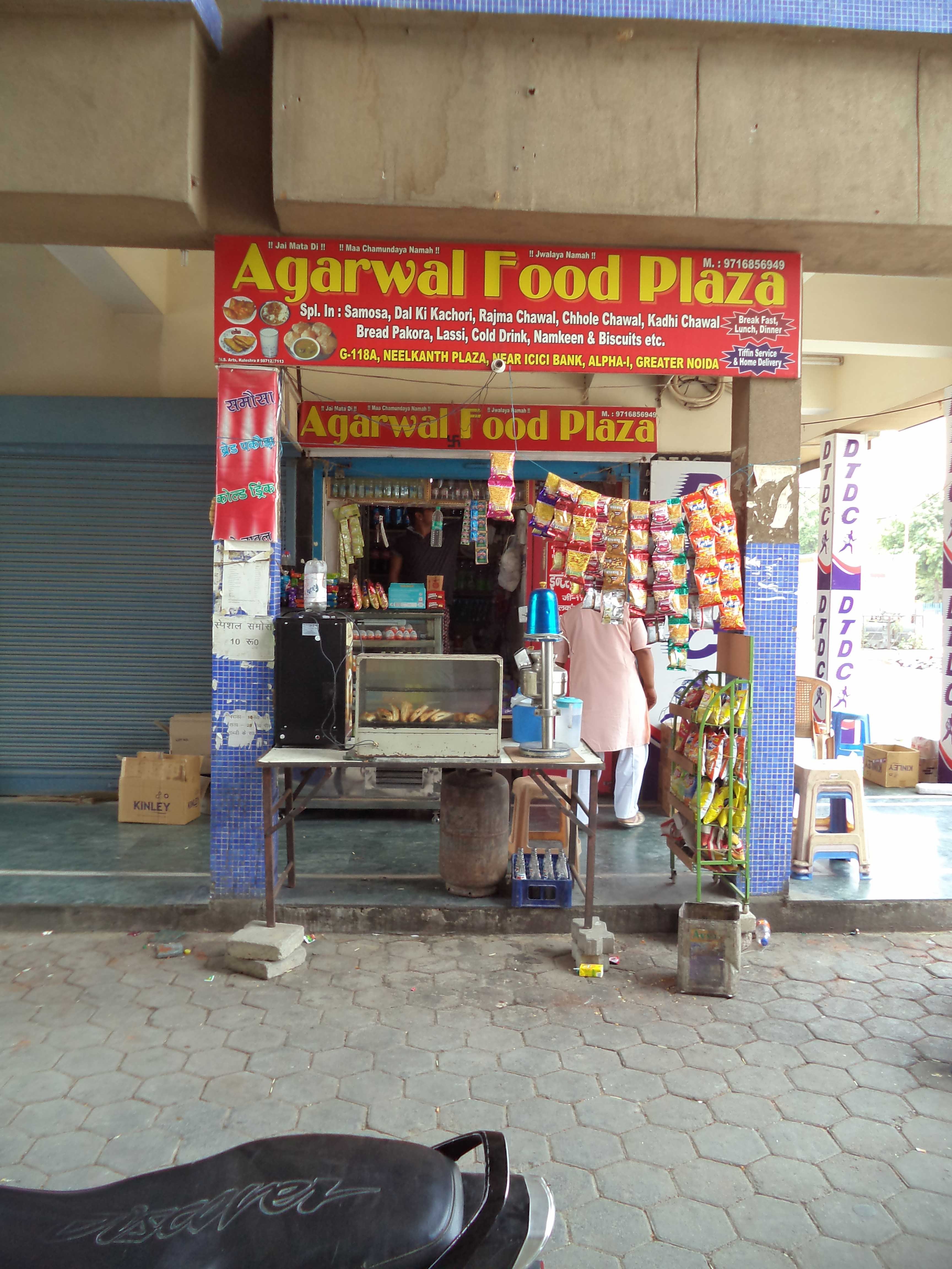 Aggarwal Food Plaza - Alpha 1 - Greater Noida Image