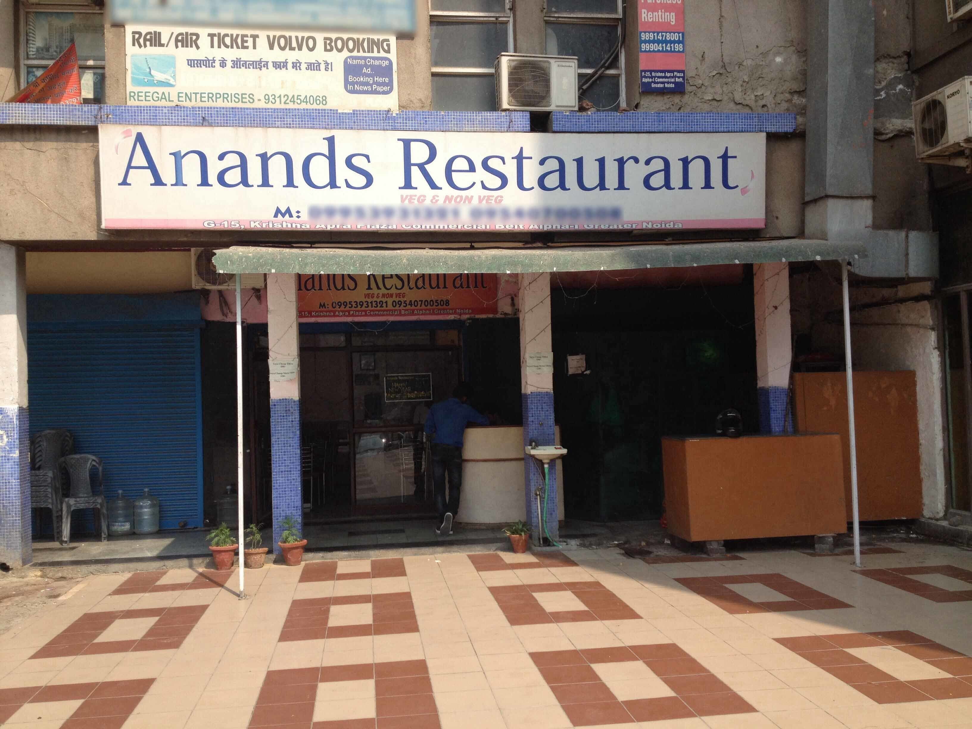 Anands - Alpha 1 - Greater Noida Image