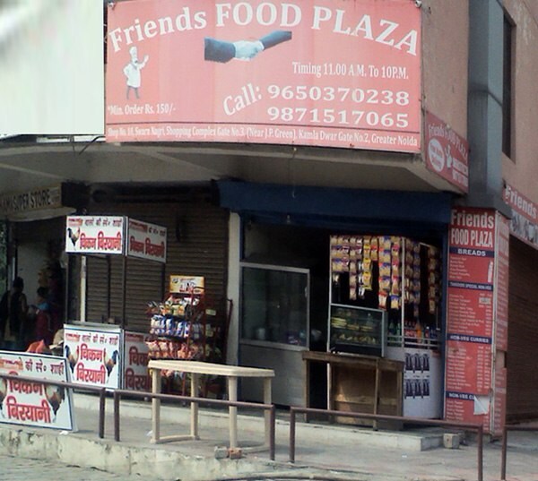 Friend's Food Plaza - Jaypee Greens - Greater Noida Image