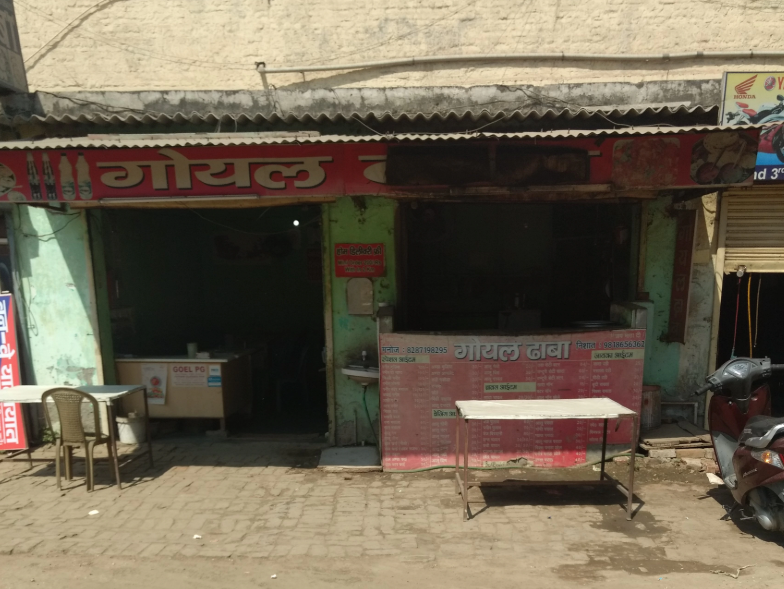Goyal Dhaba - Gamma 1 - Greater Noida Image