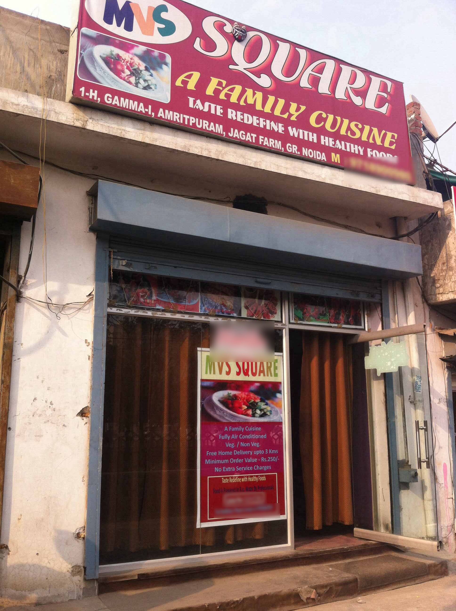 MVS Square - Gamma 1 - Greater Noida Image