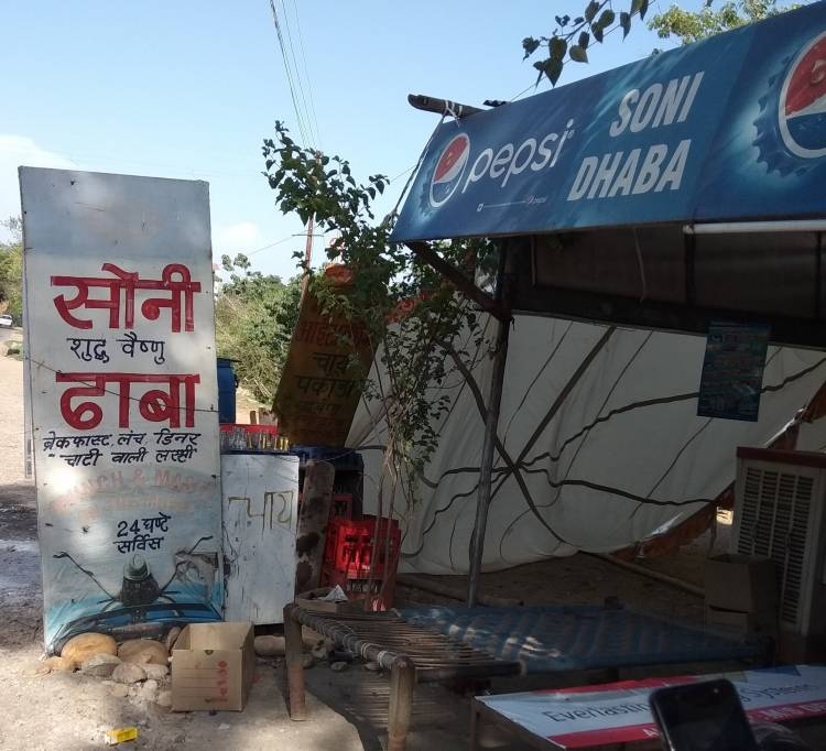 New Soni Dhaba - Gamma 1 - Greater Noida Image