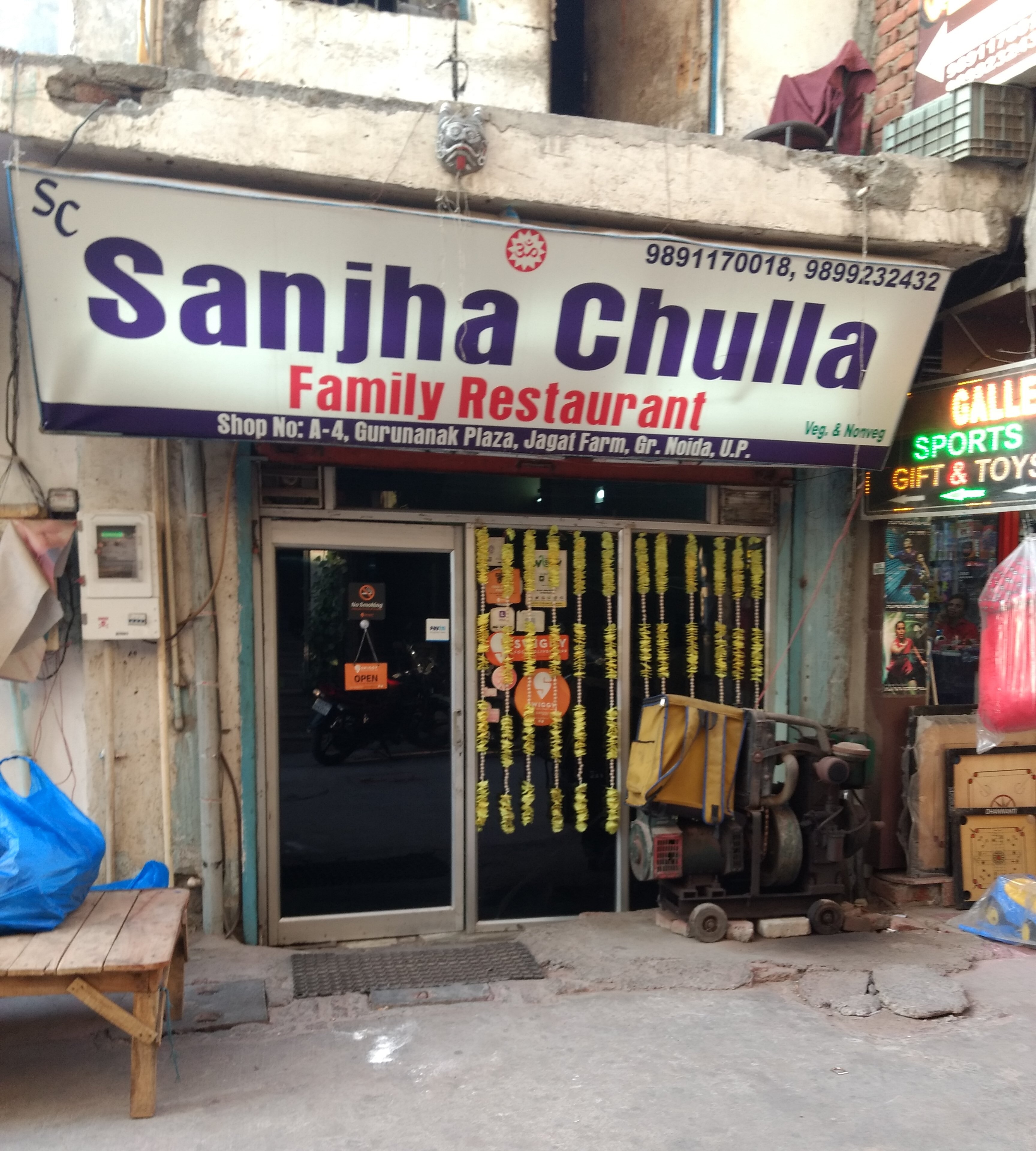 Sanjha Chulha - Gamma 1 - Greater Noida Image