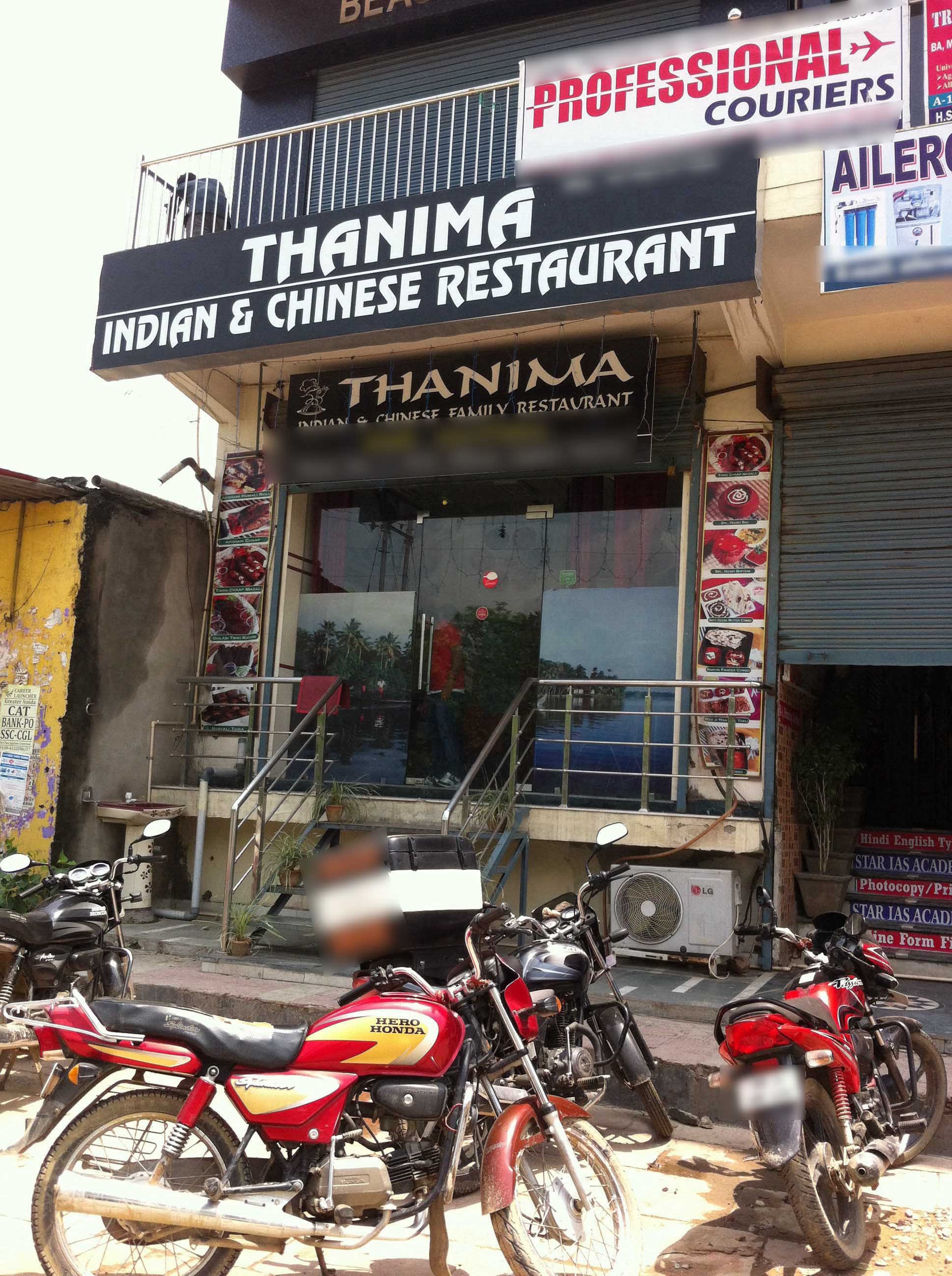 Thanima - Gamma 1 - Greater Noida Image