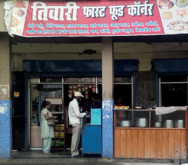 Tiwari Fast Food Corner - Alpha 1 - Greater Noida Image