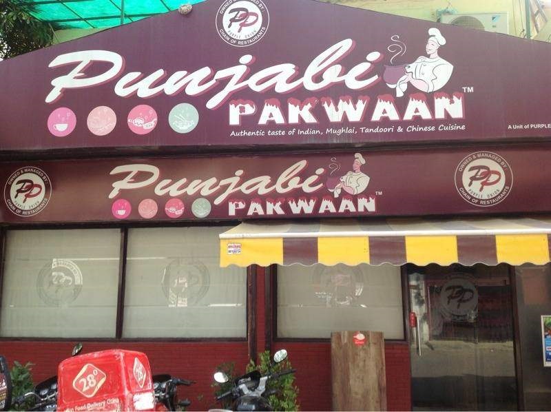 Punjabi Pakwaan - Sector 11 - Noida Image