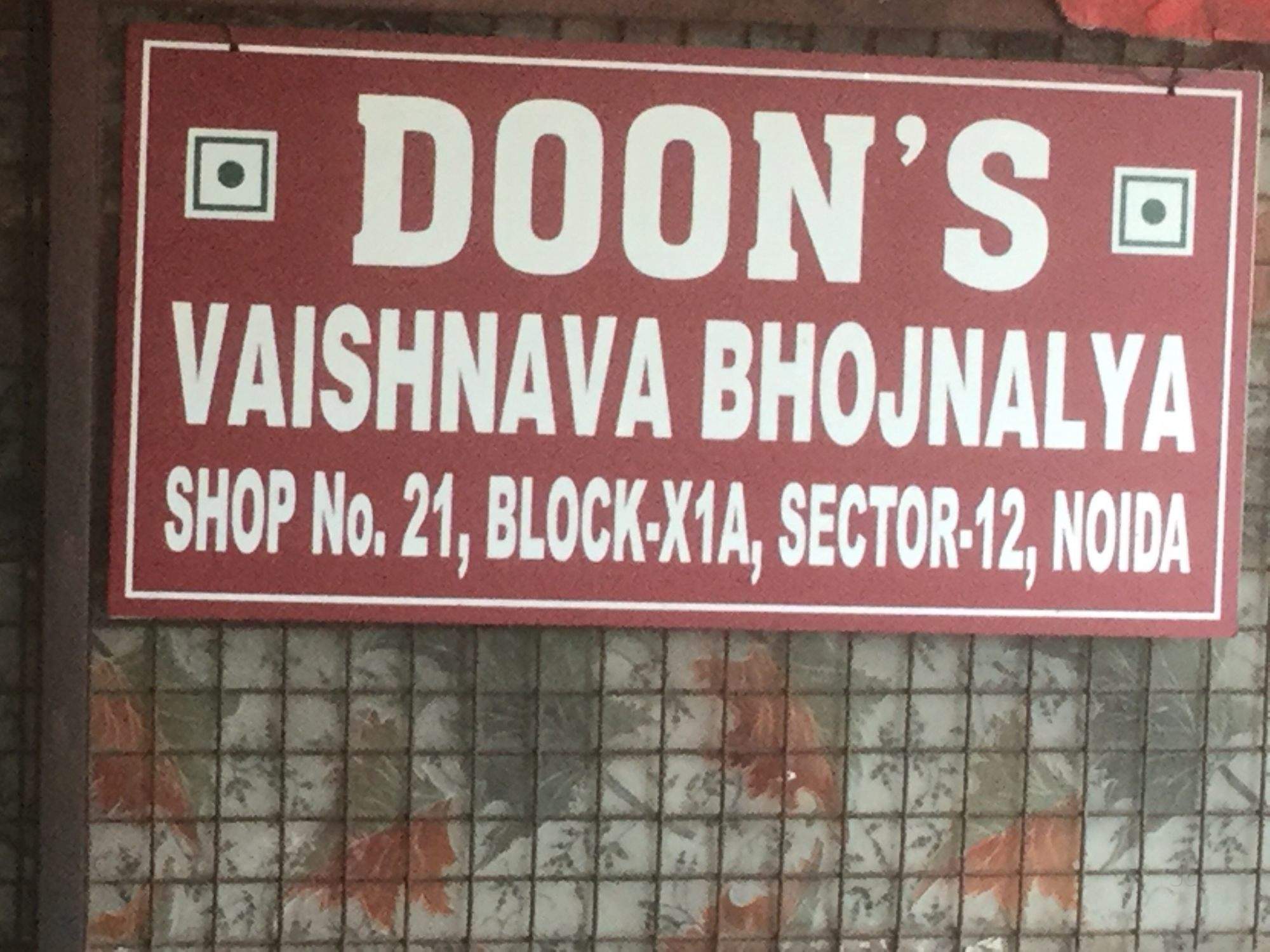 Doon's Vaishnava Bhojnalaya - Sector 12 - Noida Image