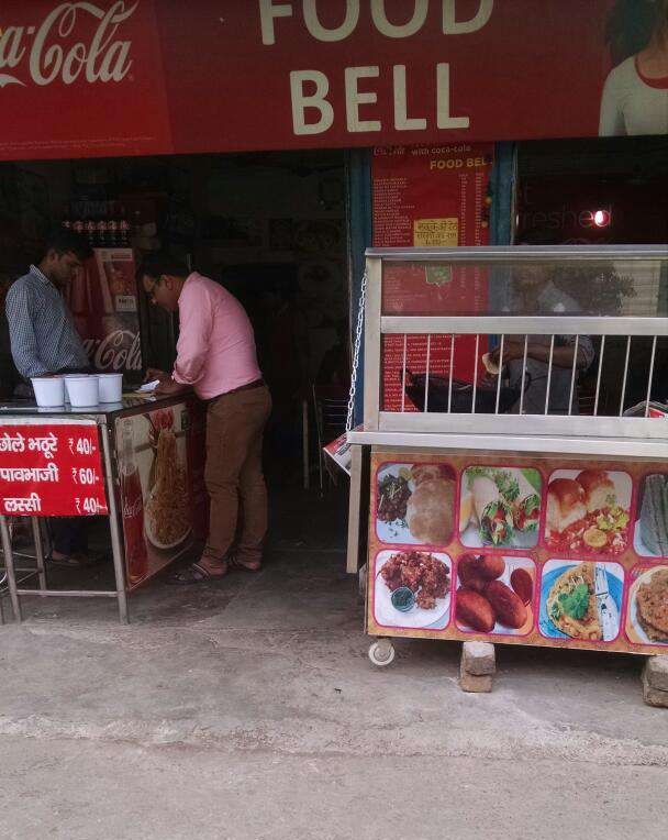 Food Bell - Sector 15 - Noida Image