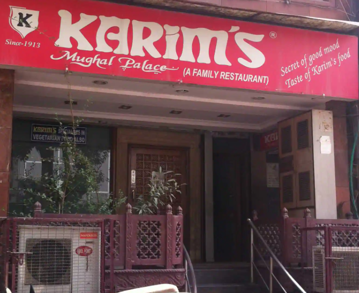 Karim's - Sector 18 - Noida Image