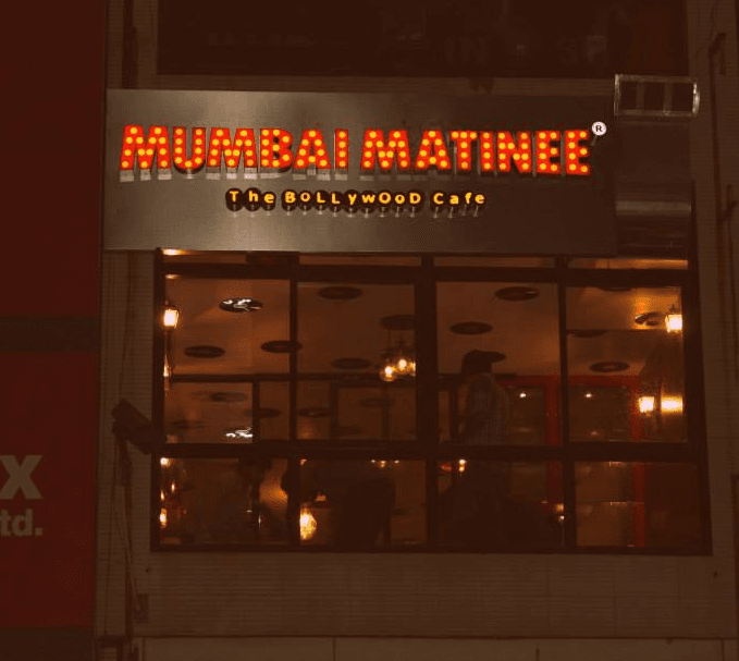 Mumbai Matinee - Sector 18 - Noida Image