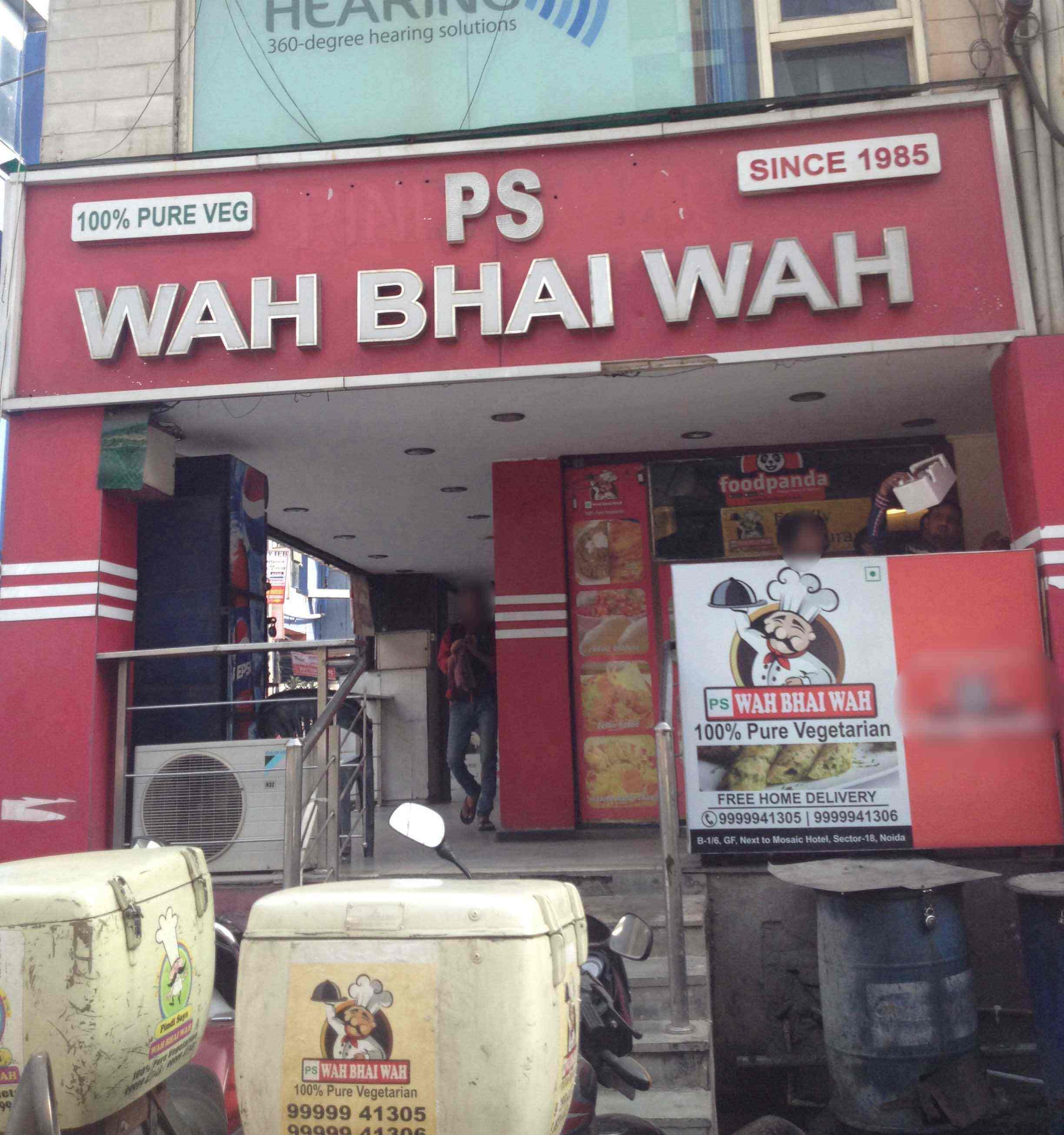 PS Wah Bhai Wah - Sector 18 - Noida Image